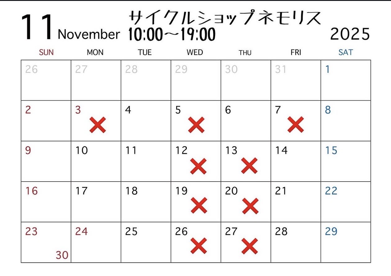 営業カレンダー